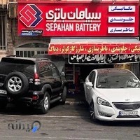 باتری کارا