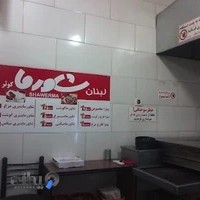شاورما کوثر
