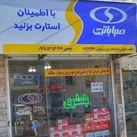 باتری من (باطری موسوی)