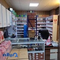 فروشگاه امداد پکیج