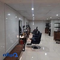 سالن پیرایش امیر دریا