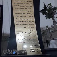 بیمه پاسارگاد کد1169نصیرزاده