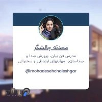 آموزشگاه آزاد سینمایی ققنوس