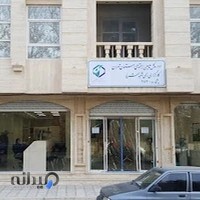 کارگزاری بیمه تأمین اجتماعی شهریار