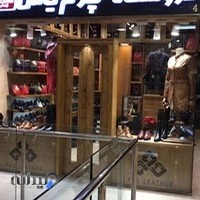 فروشگاه چرم یاس
