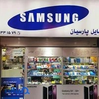 موبایل پاسارگاد