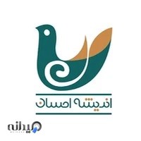 انتشارات اندیشه احسان