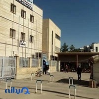 بیمه تأمین اجتماعی شعبه ۴