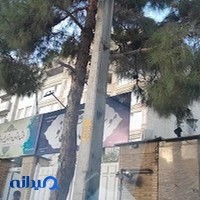 دبستان انتظار