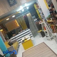 بانک کاغذدیواری