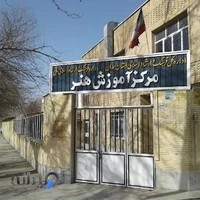 کتابخانه علامه امینی