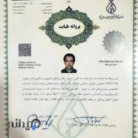 دکتر عارف فاتحی