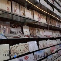 کارت عروسی کلاسیک