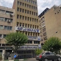 شرکت کارخانجات لوازم خانگی پارس
