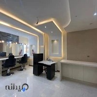 آموزشگاه آرايشى ژالان