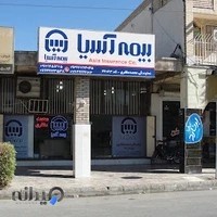 نمایندگی 22063 بیمه آسیا محمد مظفری