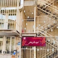 موسسه کاشانه