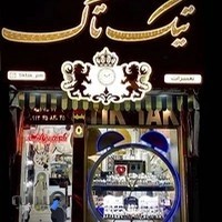 ساعت فروشی تیک تاک