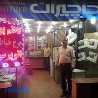 فروشگاه چرخ خیاطی کاظم پور