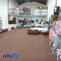 تشک رها