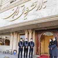 تالار تشریفاتی قرچک