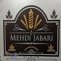 پیرایش مهدی جباری