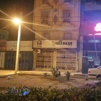 بیمه آسیا کد ۲۴۵۳۶