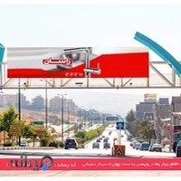 کانون تبلیغاتی ایده رسانه