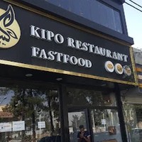 کافه فست فود کیپو