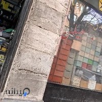 لوازم یدکی خودرو هوشمند
