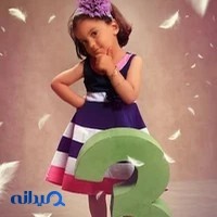 آتلیه نایت