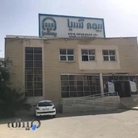 واحد خسارات بیمه آسیا