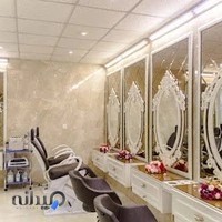 سالن زیبایی موژان