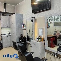 آرایشگاه مردانه زرین ساج