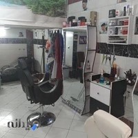 آرایشگاه مردانه سپهر