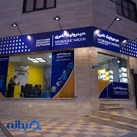 هیدرولیک نادری | فروشگاه پمپ هیدرولیک هیدکالا