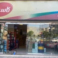 فروشگاه روغن موتور ایساتیس
