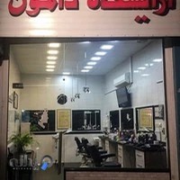 آرایشگاه مردانه دامون