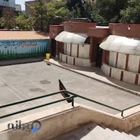 دبیرستان نمونه دولتی دخترانه فرزانگان 9