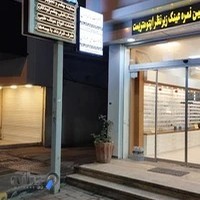 عینک بادل