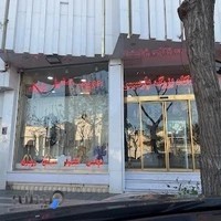 فروشگاه پوشاک پارسیس