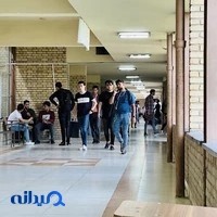 دانشگاه باهنر