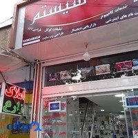 اکانت کپی خور پلی استیشن آلفا سیستم ps4 ps5