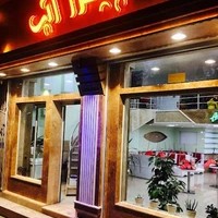 پیتزا آلپ