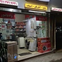 نمایندگی بوتان احسان ده باشی