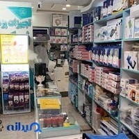 کالای پزشکی شبانه روزی نیک مدیک