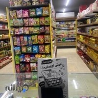 هایپر مارکت عرش
