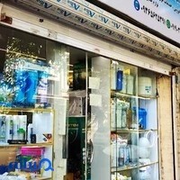 تهران تاسیسات