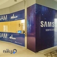 فروشگاه سامسونگ