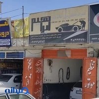 تنظیم موتور ابی
